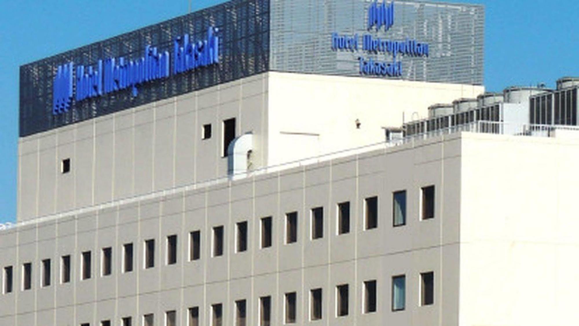 Hotel Metropolitan Takasaki Zewnętrze zdjęcie